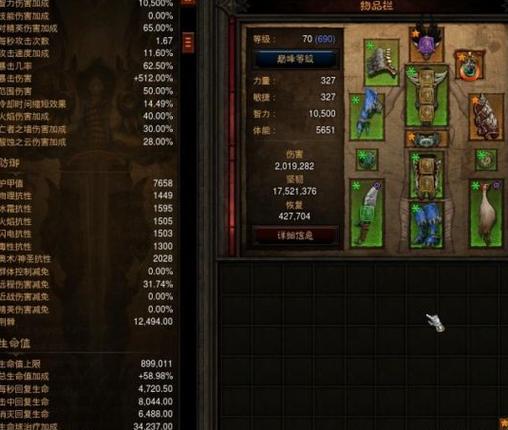 暗黑3死亡之息掉落机制详解：提升爆率的实用技巧
