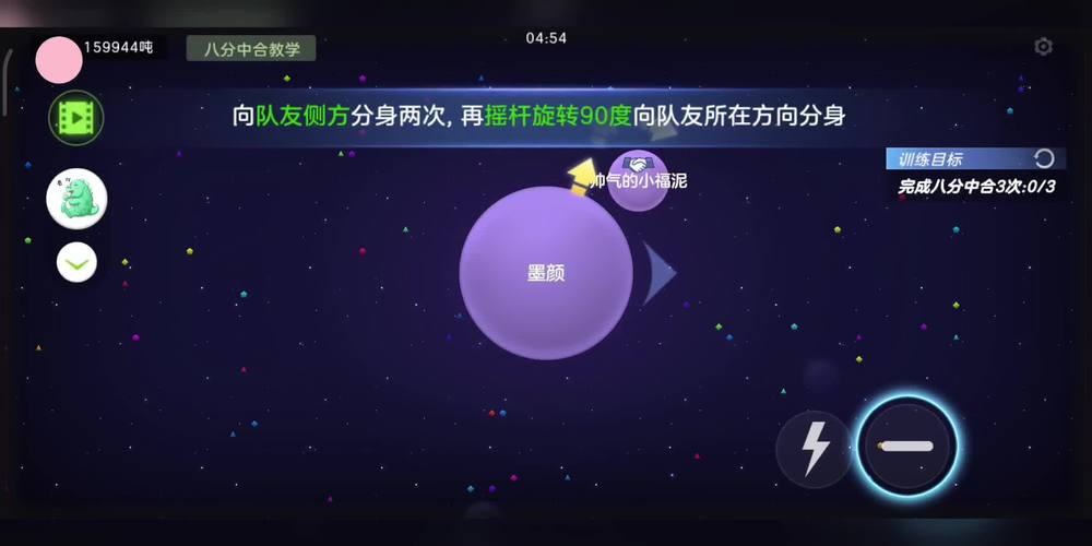 球球大作战哪里下载？官方正版安装包看这里！