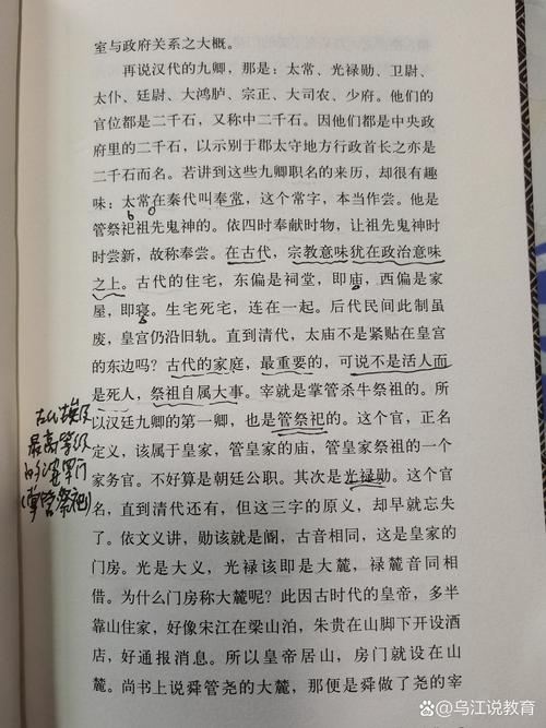周仓怎么死的？揭秘周仓之死的真相与历史谜团！