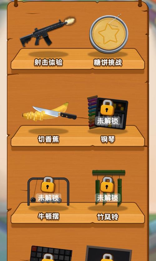 搞笑小游戏大全下载，手机必备的解压神器快来get！
