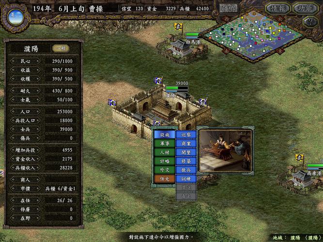 三国志威力加强版好玩吗？玩家真实体验分享