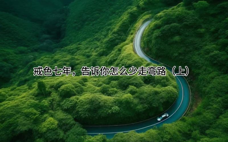 想去潘达利亚大陆？这篇攻略让你少走弯路！
