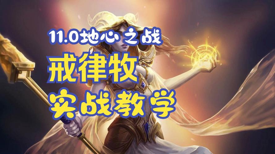 wow战略论怎么玩？新手快速入门攻略看这篇！