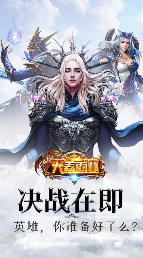 大秦霸业怎么玩？新手快速上手攻略看这篇！