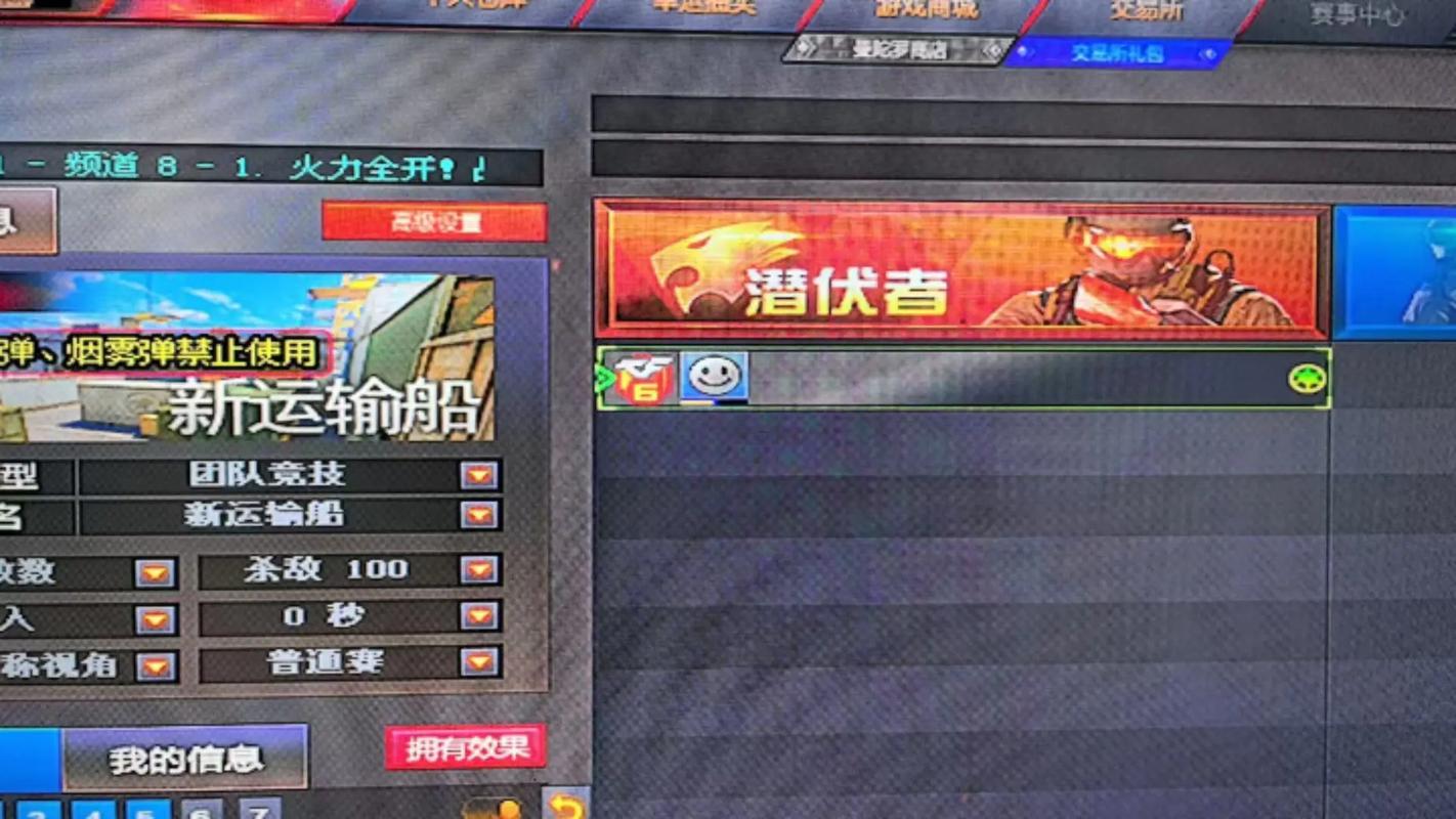 cf名字空格复制技巧分享，让你的名字与众不同！