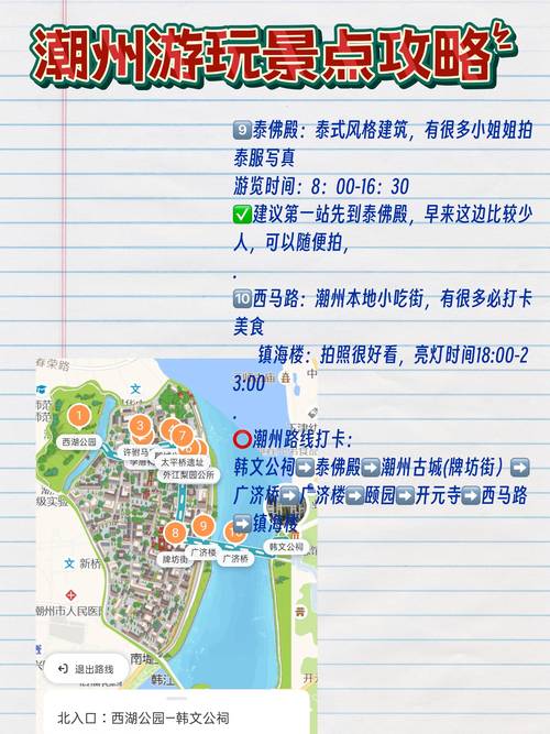 潮汐王座入口怎么走？老玩家分享快速通关路线！
