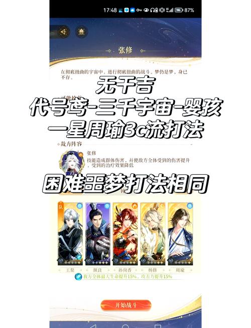 lt3c攻略哪里有？全网最详细的秘籍都在这！