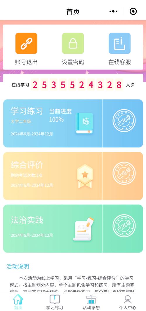 急求青少年普法网答题答案！这有最新最全版本！