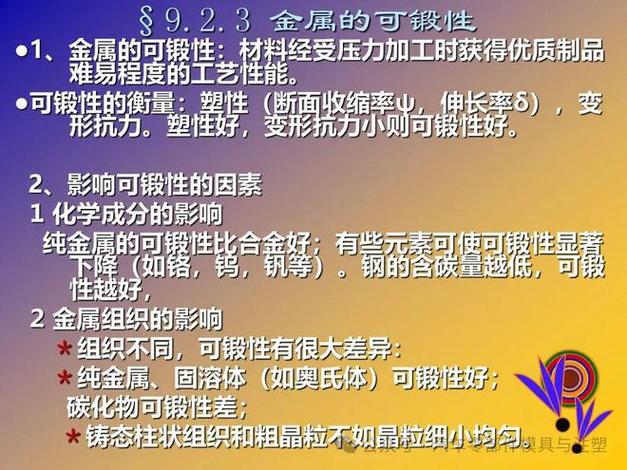 锻造分支是什么？一篇文章让你了解它的原理和应用！