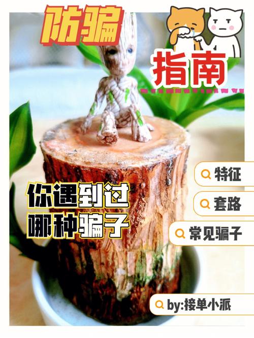 u租号玩安全吗？新手必看防骗指南！