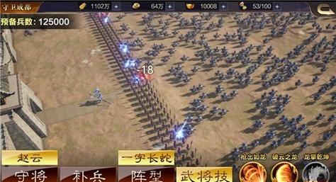 三国群英传9单机版攻略：快速上手制霸三国