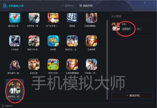 王者荣耀18C MIC APK版本在哪下载？安全下载攻略！