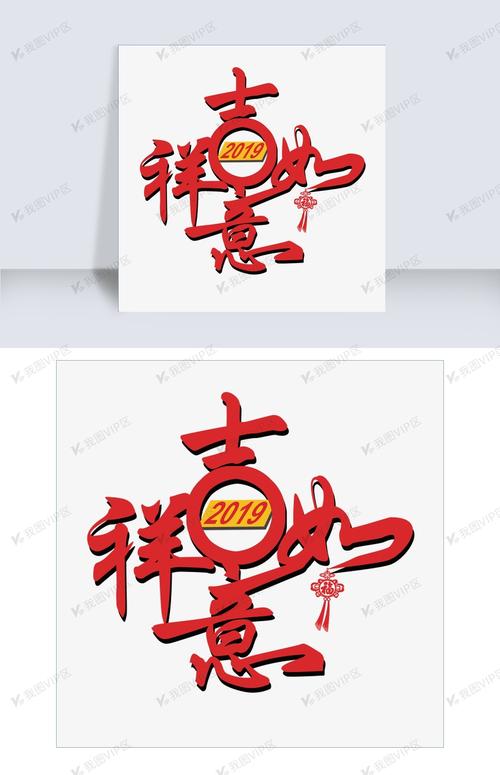 如意盒子在哪下载？官方正版安装包看这里！