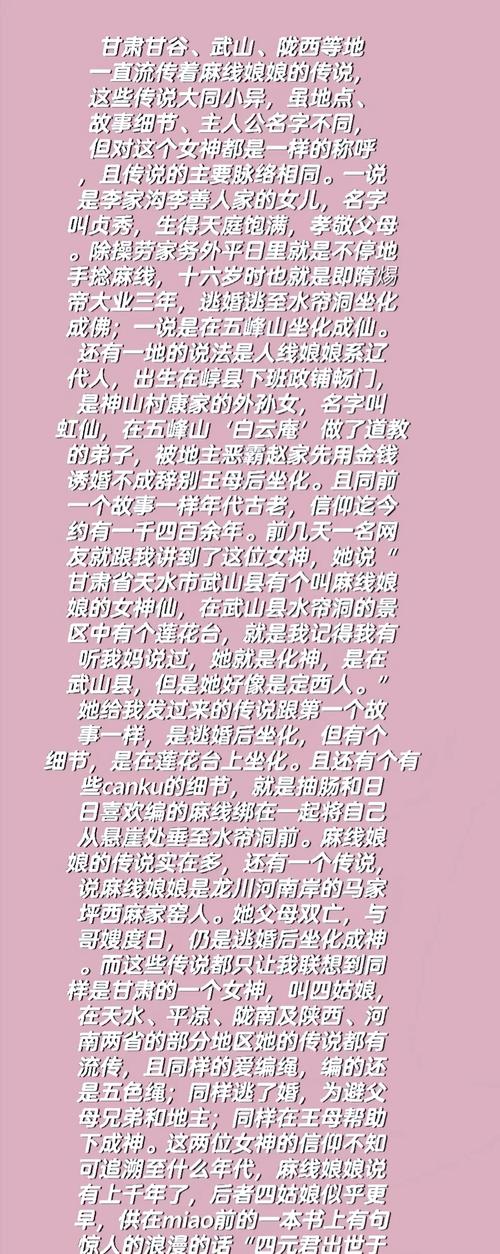 想了解武豆豆？看完这篇你就全明白了！