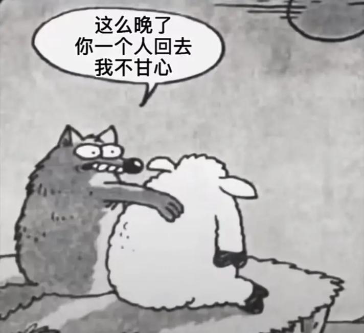 二次觉醒是什么意思？这篇文章看完你就懂了！