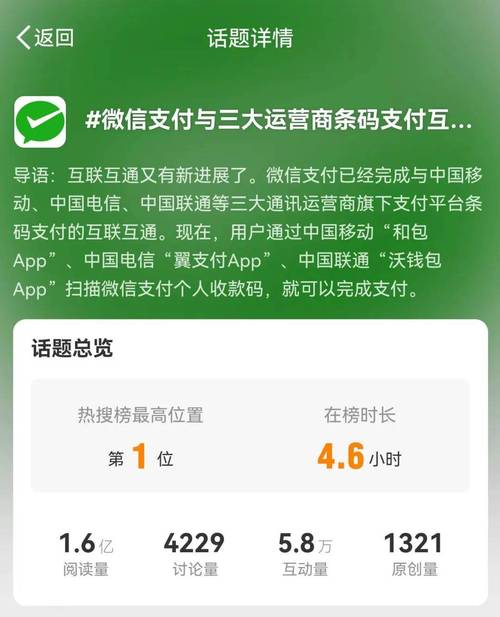 翼支付下载安装教程，小白也能轻松学会！
