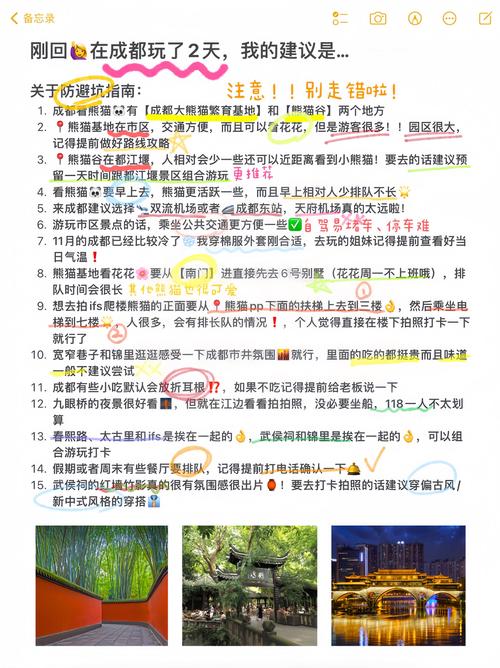 流月城怎么玩？这份超详细攻略让你少走弯路！