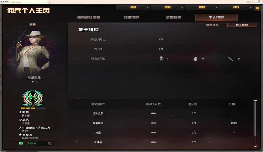 cf手雷包怎么获得？新手快速获取手雷包攻略！