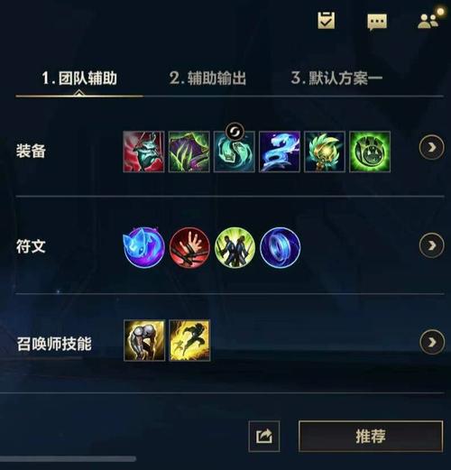 寒冰女巫符文怎么搭配？不同打法配置看这里！