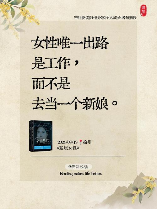 甜悦读网是免费的吗？带你了解真实的甜悦读网！