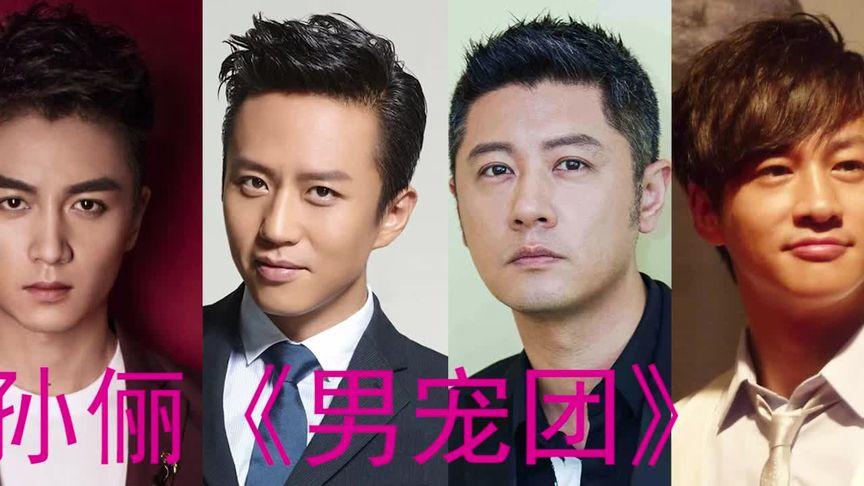 男人团apk下载哪个好？这几个版本千万别错过！