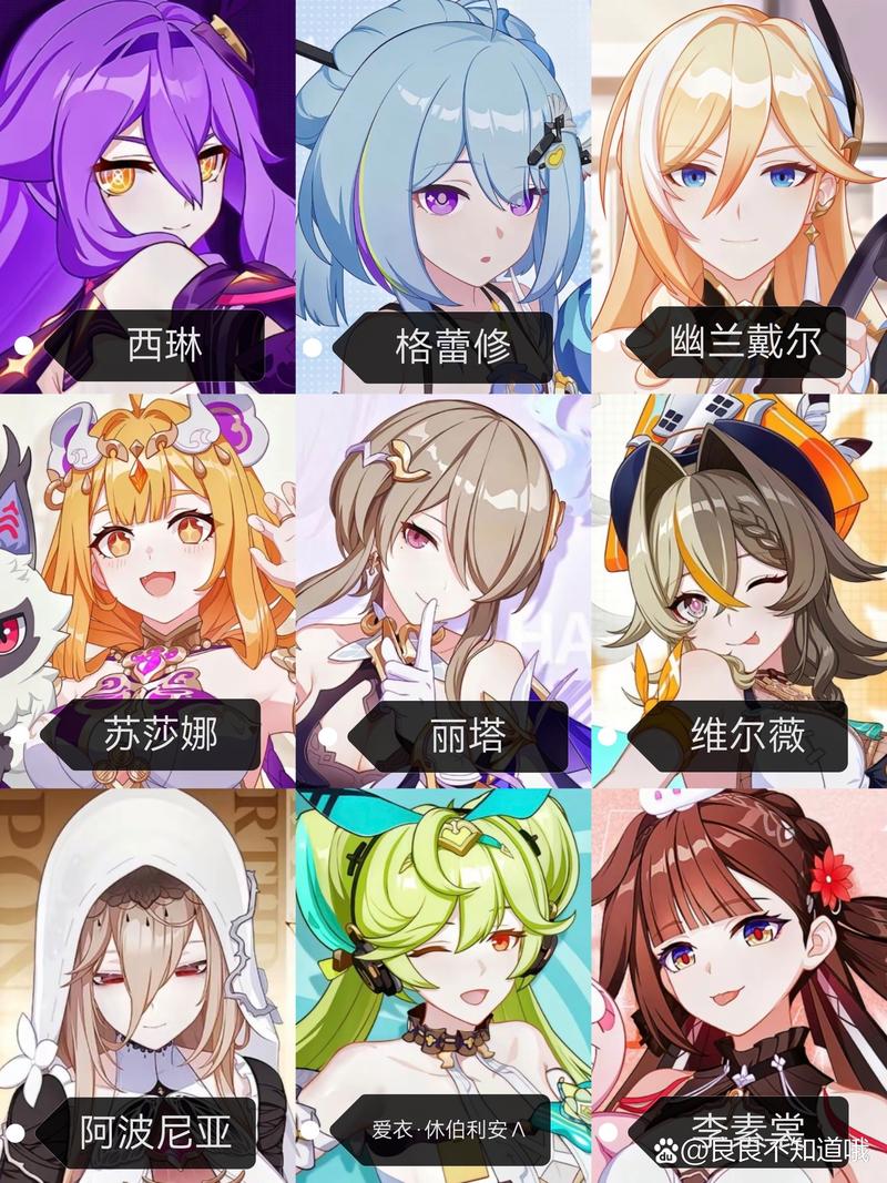 崩坏3官网：女武神等你加入，一起守护世界