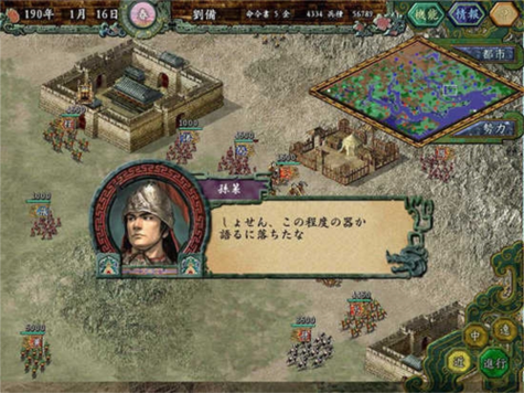 三国志威力加强版好玩吗？玩家真实体验分享