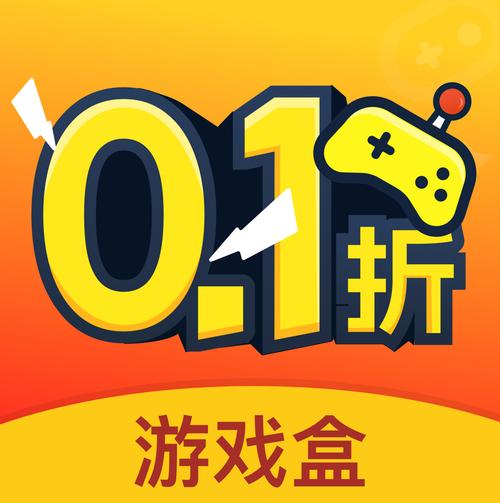 百分百游戏盒：海量游戏免费下载，一键安装玩转手游