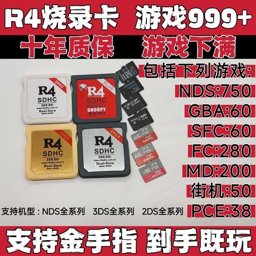 3ds ll烧录卡怎么用？详细教程看这里！