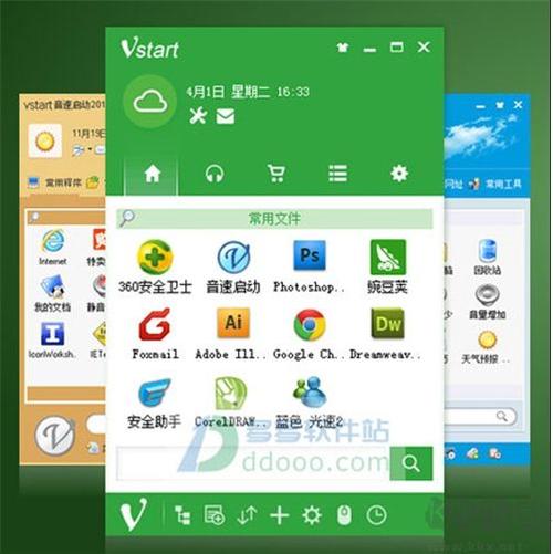 vstar下载官方渠道在哪？最新版本安装包来啦！