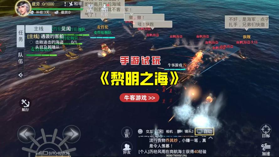 免费游戏试玩大全：海量游戏免费玩，无需下载！