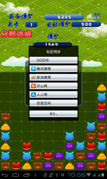 消灭星星小游戏怎么玩？新手快速入门攻略看这里！