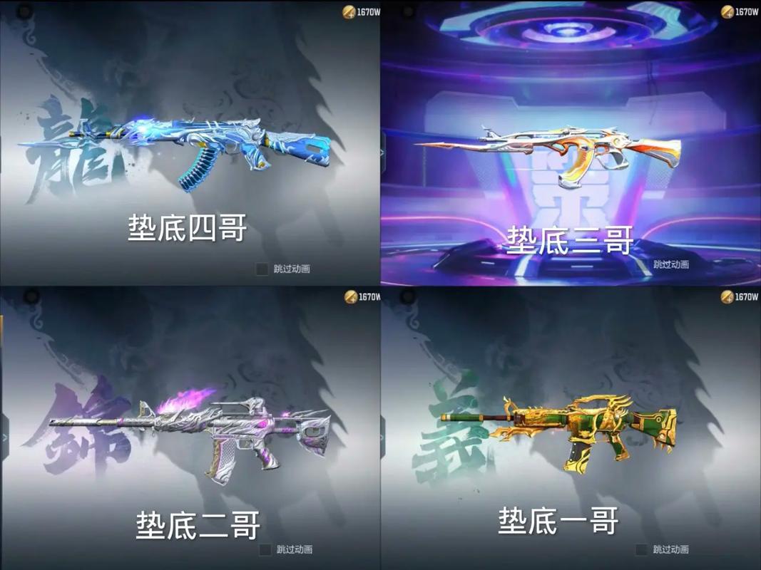 穿越火线：枪战王者最新活动，海量奖励等你来拿！