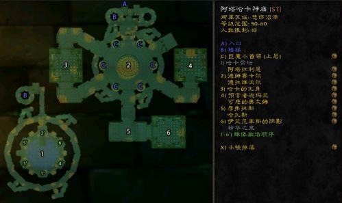 沉没的神庙副本详解：路线图+隐藏机关全解析