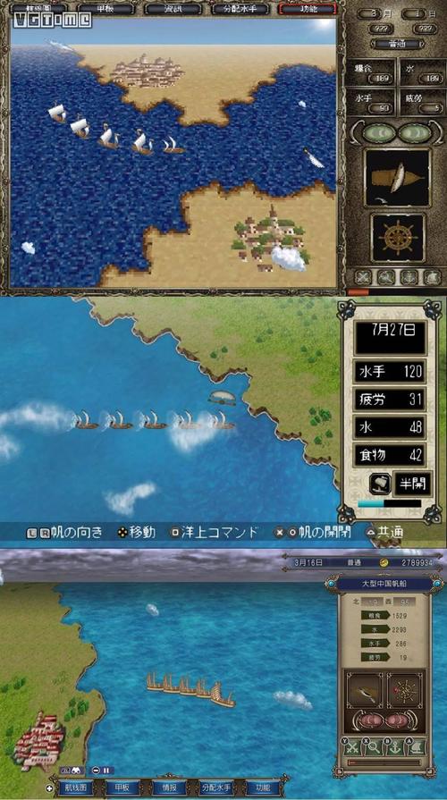 大航海时代4威力加强版攻略：全主角剧情流程及玩法