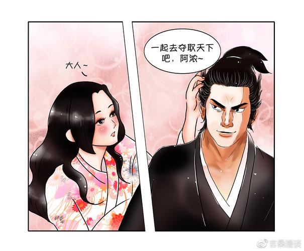 浓姬和织田信长是什么关系？浓姬的传奇故事！