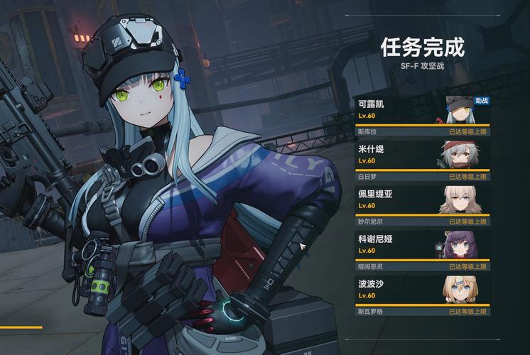 前线守卫2哪个角色厉害？平民最强阵容推荐！