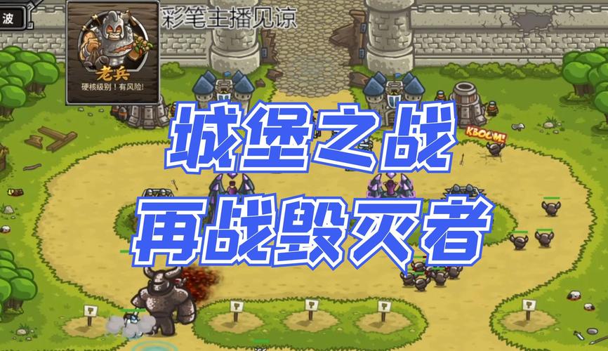 城堡保卫战手游：策略卡牌，组建你的最强阵容！