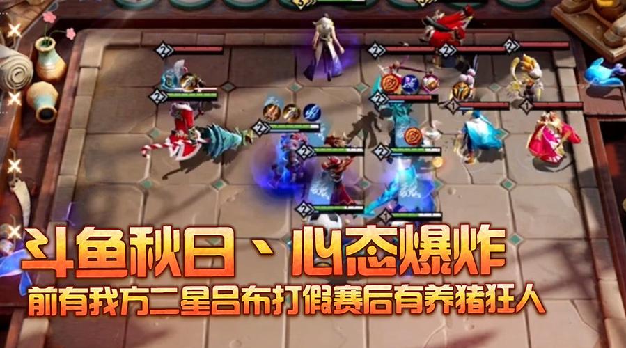 秋日回斗鱼最新消息，精彩内容抢先知道！