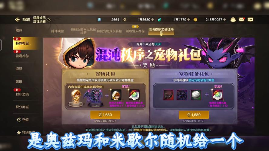 盛大微网游礼包怎么领？多种福利免费领取攻略！