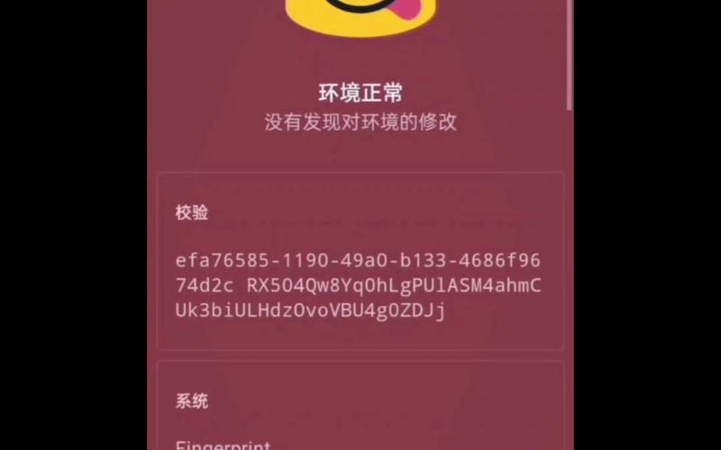 360超级root安全吗？深度解析它的优缺点！