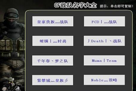 dwg战队百度百科在哪看？最新最全的战队资料！