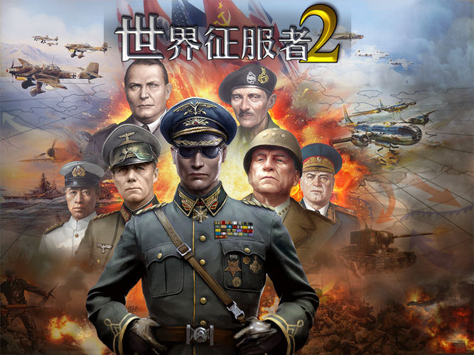 世界征服者3mod推荐：好玩的修改版游戏合集