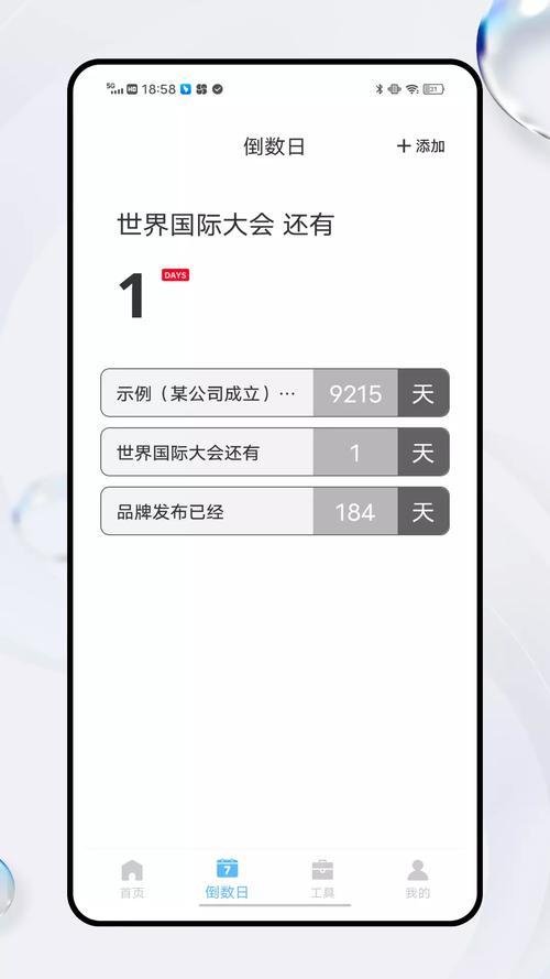 Days matter是什么意思？这些日子真的很重要！