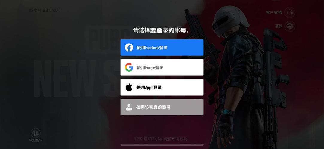 pubg qq com账号怎么注册？详细步骤看这里别错过！