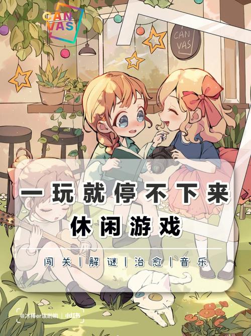 所有小游戏都在这，好玩到停不下来的游戏合集！