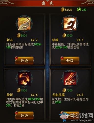 龙腾魔域职业推荐，新手选什么职业好？
