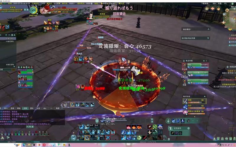 剑网3手游画面如何？游戏画质及配置要求一览