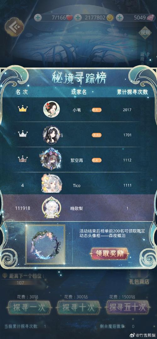 百万玩家都在玩暖暖的奇迹游戏！下载地址及玩法介绍