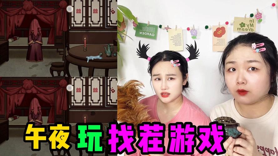 想玩真人美女找茬？这几个App让你随时随地玩！
